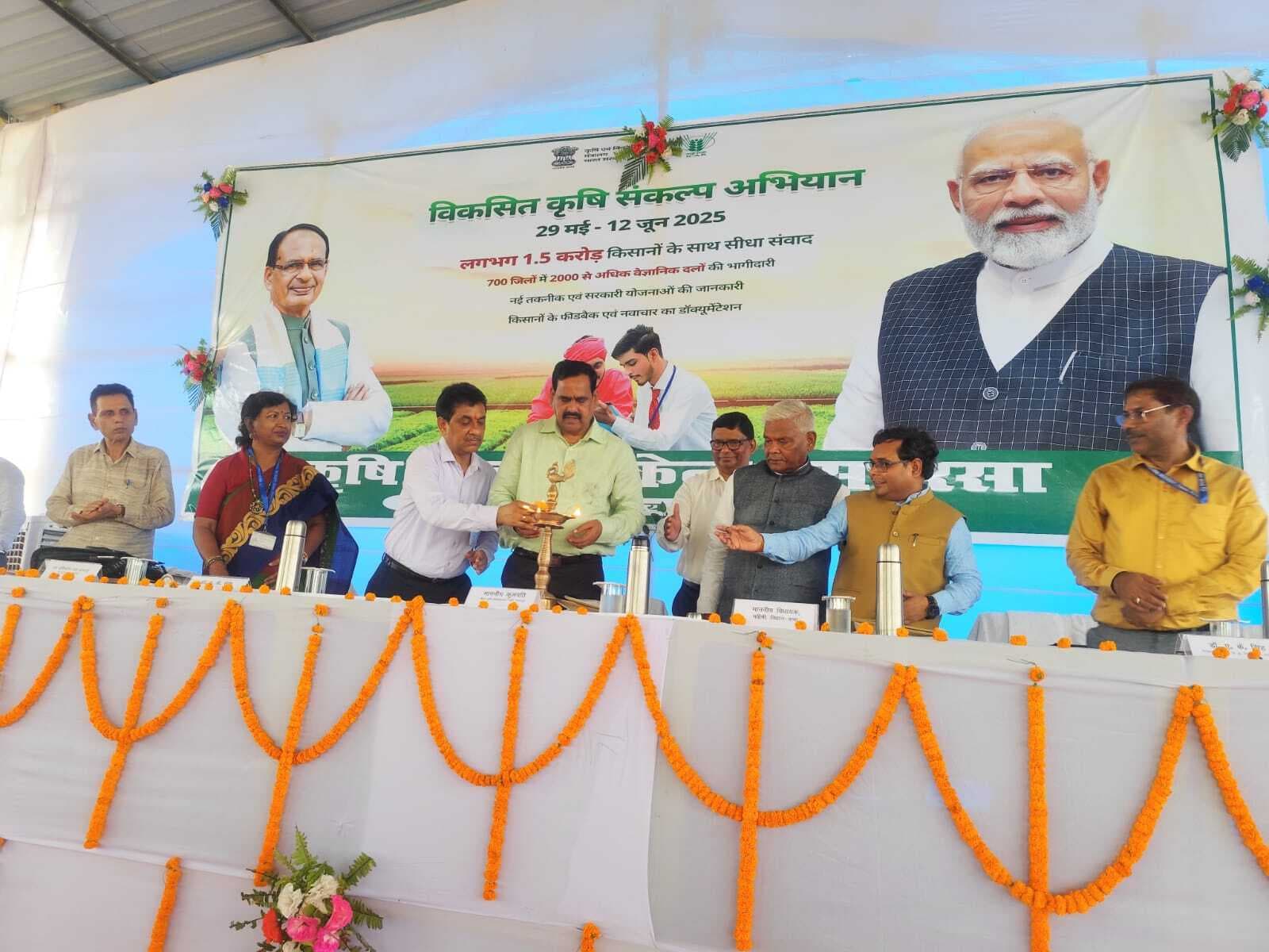 किसानों को मिला आधुनिक तकनीकों का मार्गदर्शन