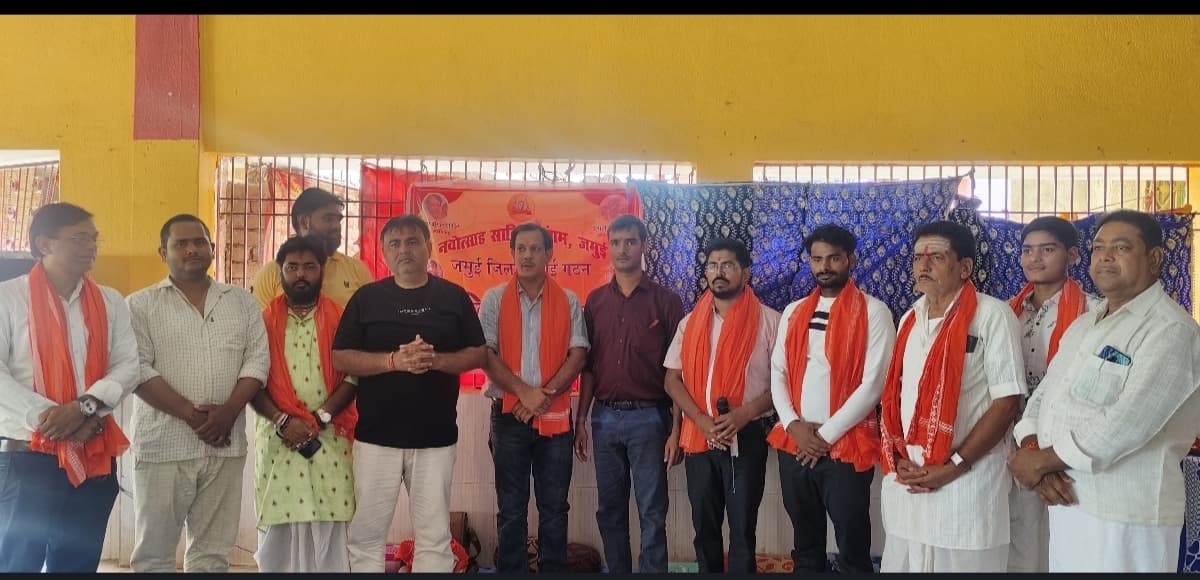 नवोत्साह साहित्य संगम की जिला इकाई का गठन, कविता, गीत व गजल की दी गयी प्रस्तुति