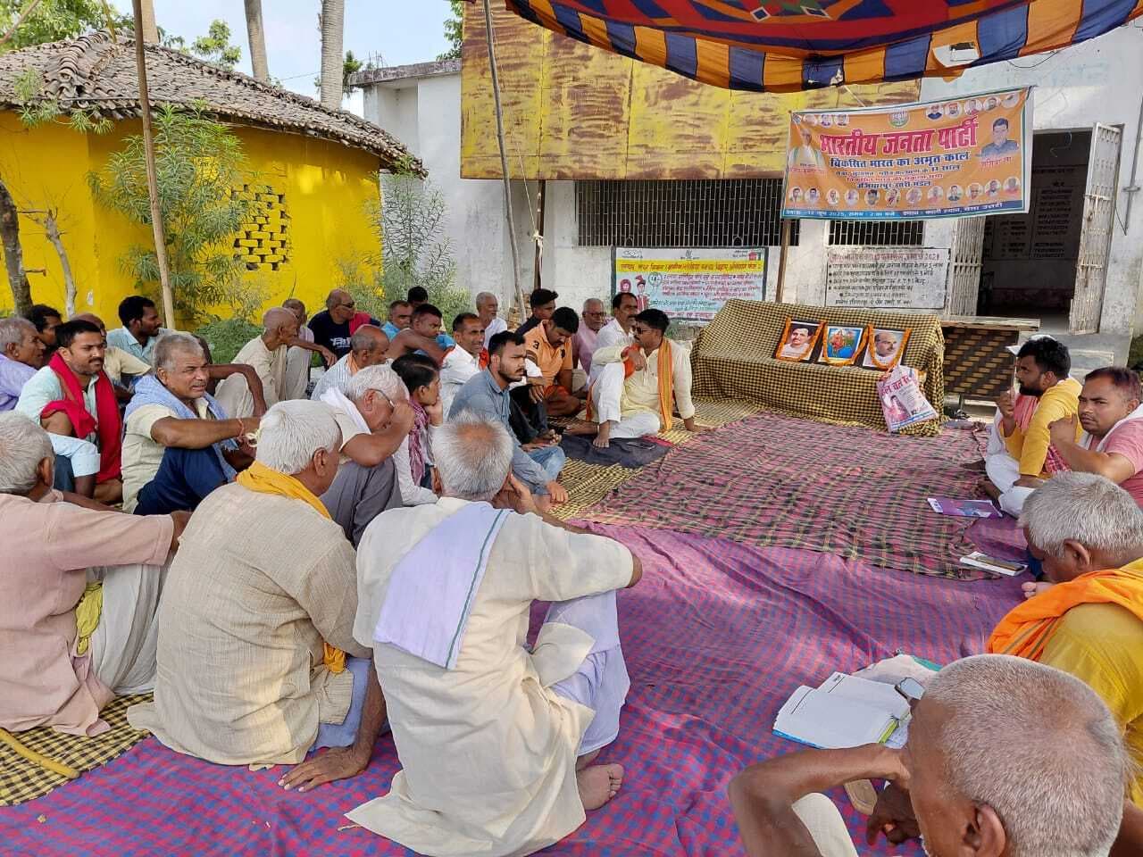 Samastipur: जन कल्याणकारी योजनाओं को बताया