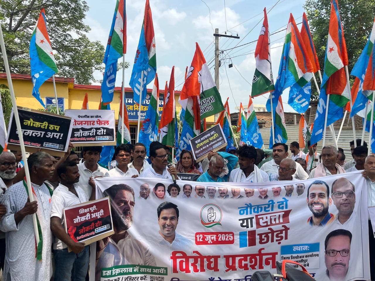 Samastipur: तालाबंदी कर कांग्रेसियों ने बेरोजगारी के खिलाफ किया प्रदर्शन