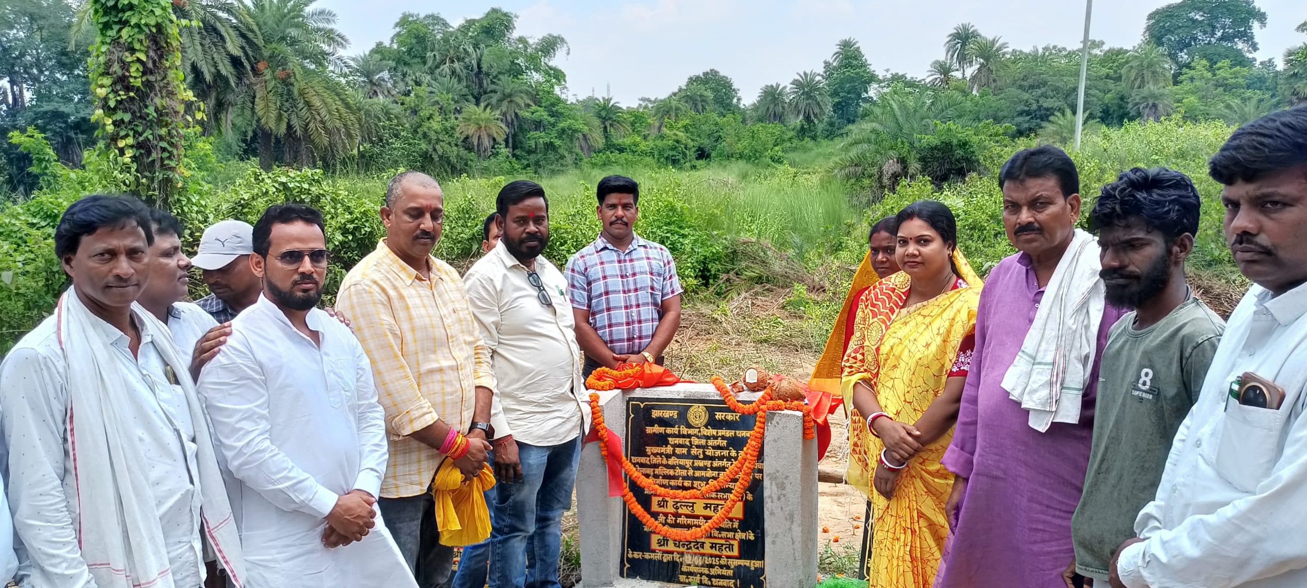 Dhanbad News : सिंदरी विधायक ने पुल समेत दस योजनाओं का किया शिलान्यास