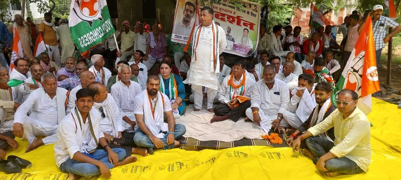 रोजगार दो या सत्ता छोड़ो कार्यक्रम के तहत कांग्रेस ने किया धरना प्रदर्शन