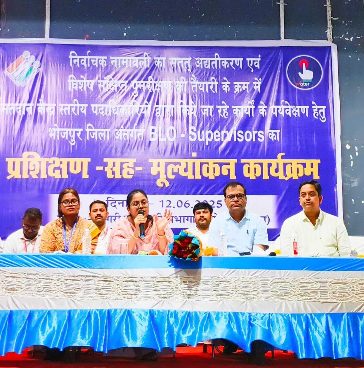 बीएलओ पर्यवेक्षकों का प्रशिक्षण व मूल्यांकन कार्यक्रम संपन्न