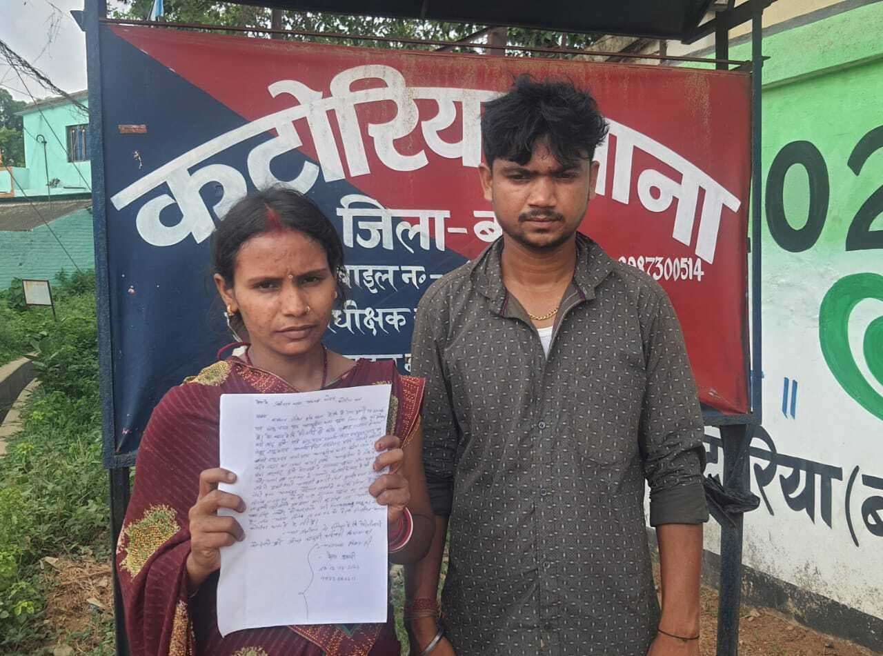 दूसरी शादी करने वाले पति को पकड़कर थाने पहुंची महिला