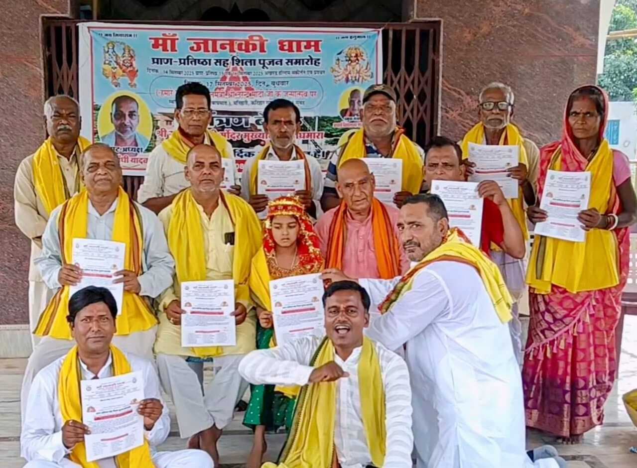 मां जानकी के वात्सल्य रूप को सौंपा अपना पहला आमंत्रण