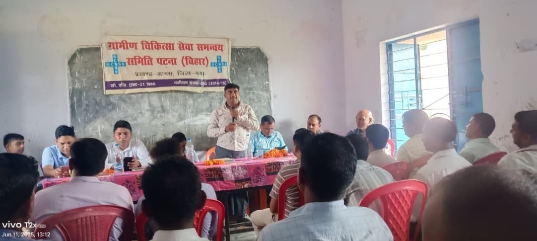 आमस में ग्रामीण चिकित्सा सेवा समन्वय समिति ने की बैठक