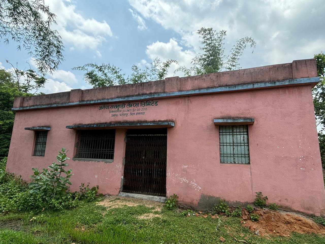 फतेहपुर के किसानों के लिए उन्नत किस्म का धान बीज अनुदान पर उपलब्ध