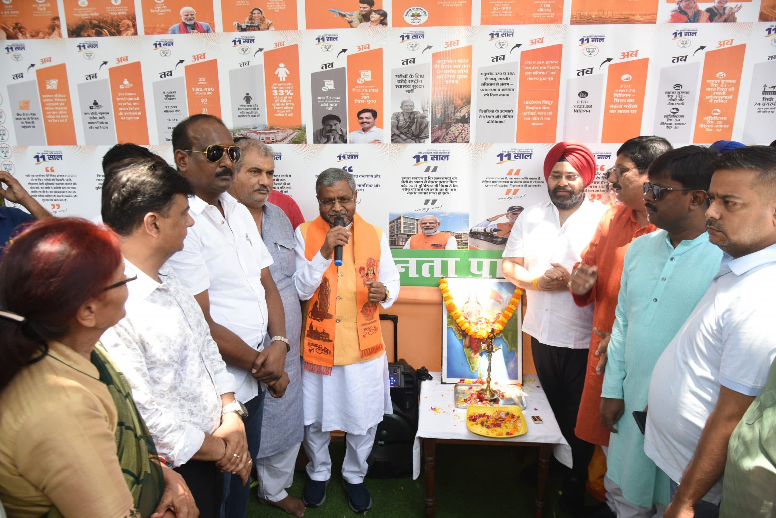 Jamshedpur news. केंद्र सरकार के 11 वर्षों की उपलब्धियों पर भाजपा ने लगाई विशेष प्रदर्शनी