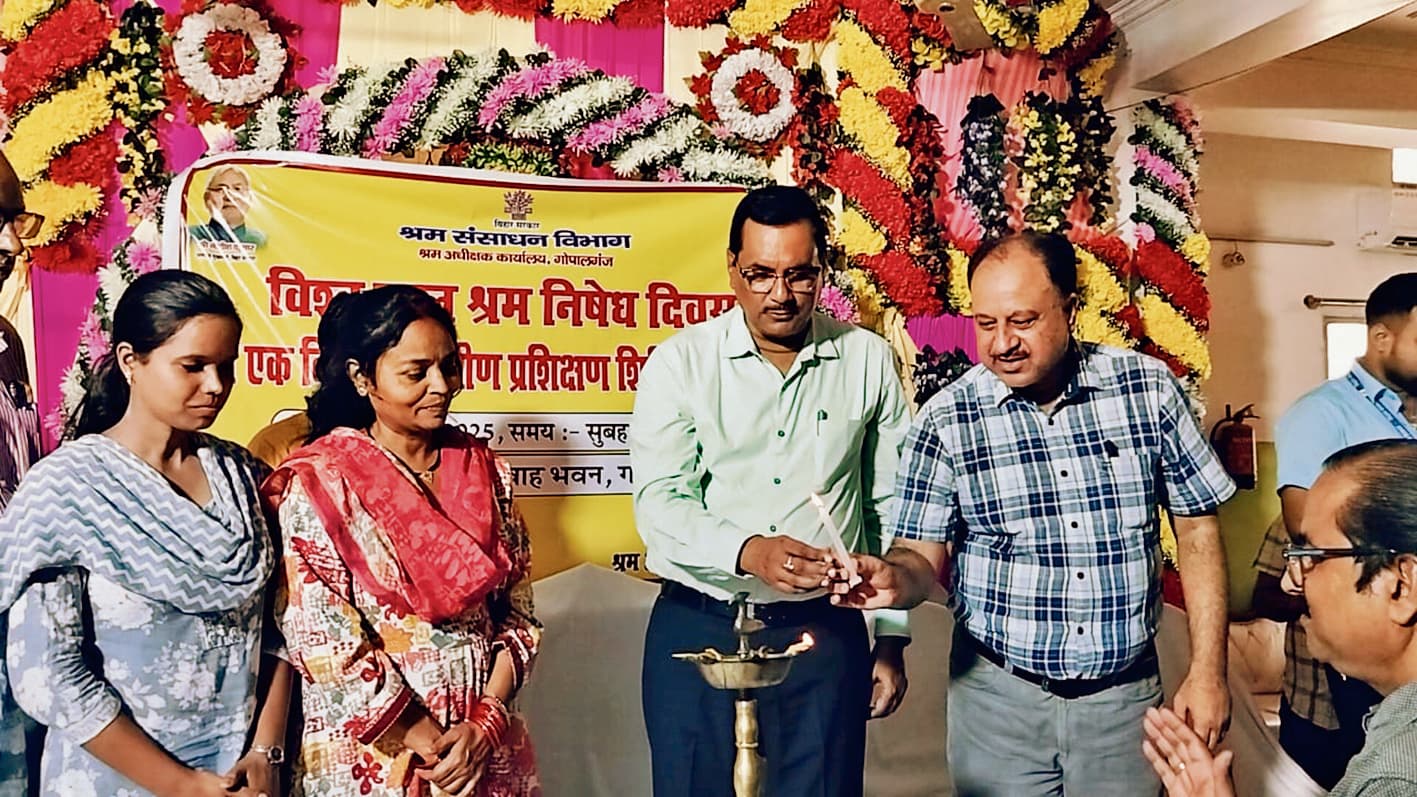 Gopalganj News  : अधिक से अधिक बाल मजदूर को कराया जाये मुक्त, मजदूरों के रजिस्ट्रेशन में लाएं तेजी