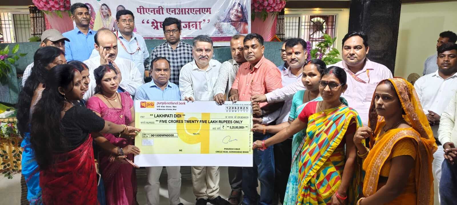 sasaram News : तिलौथू की 50 जीविका दीदियों को मिला एक करोड़ का लोन