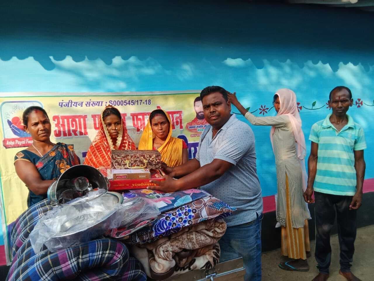 दो कन्याओं को दी गयी विदाई सामग्री