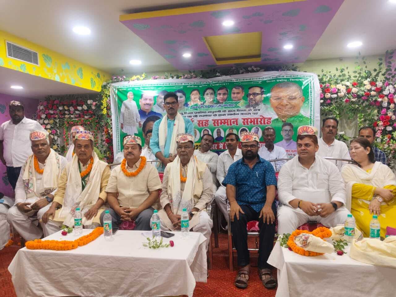 Madhubani News : जिला स्तरीय परिचर्चा सह सम्मान समारोह आयोजित