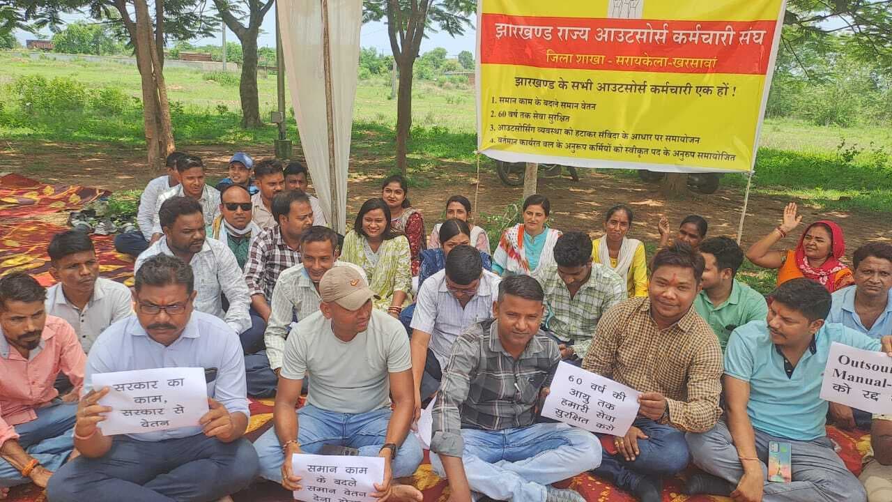 Seraikela Kharasawan News : कर्मियों को ठेका प्रथा से मुक्त किया जाये