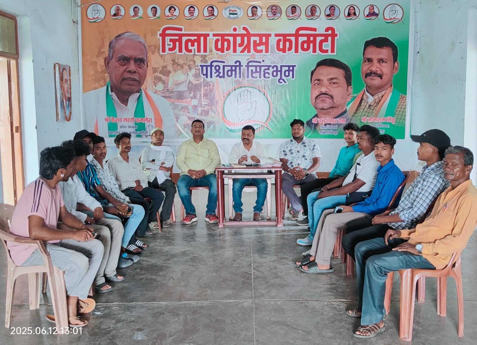 Chaibasa News : विचारधारा की लड़ाई में युवा तय करें वह किसके साथ हैं