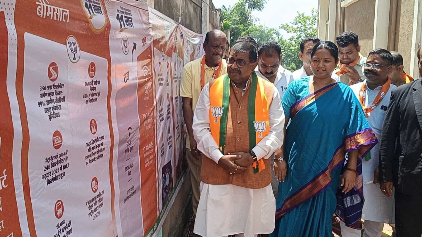 Chaibasa News : केंद्र सरकार ने हर वर्ग के लिए लागू की योजनाएं :डाॅ प्रदीप राय