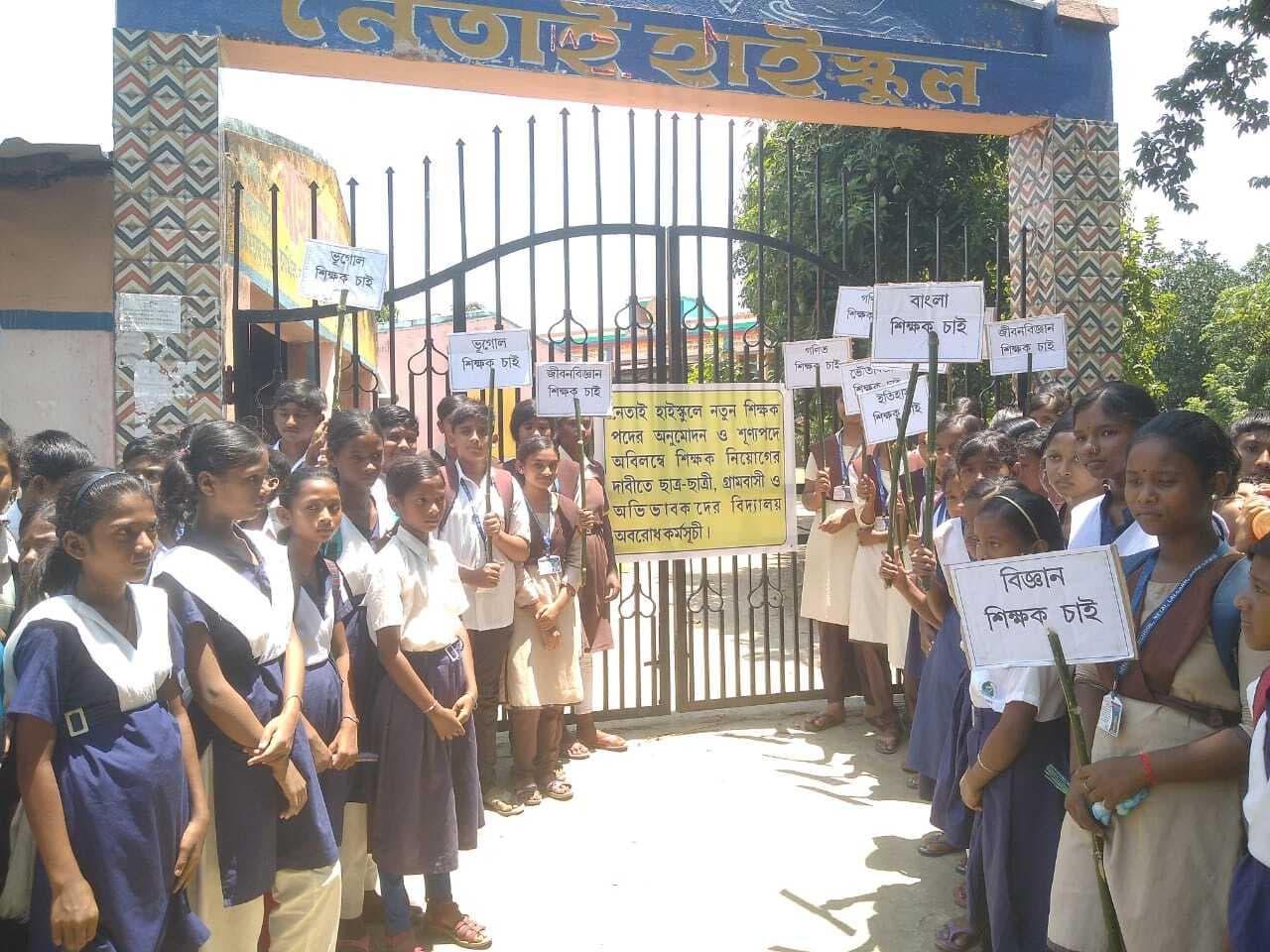 East Singhbhum News : स्कूल के गेट में विद्यार्थियों ने जड़ा ताला, किया सड़क जाम