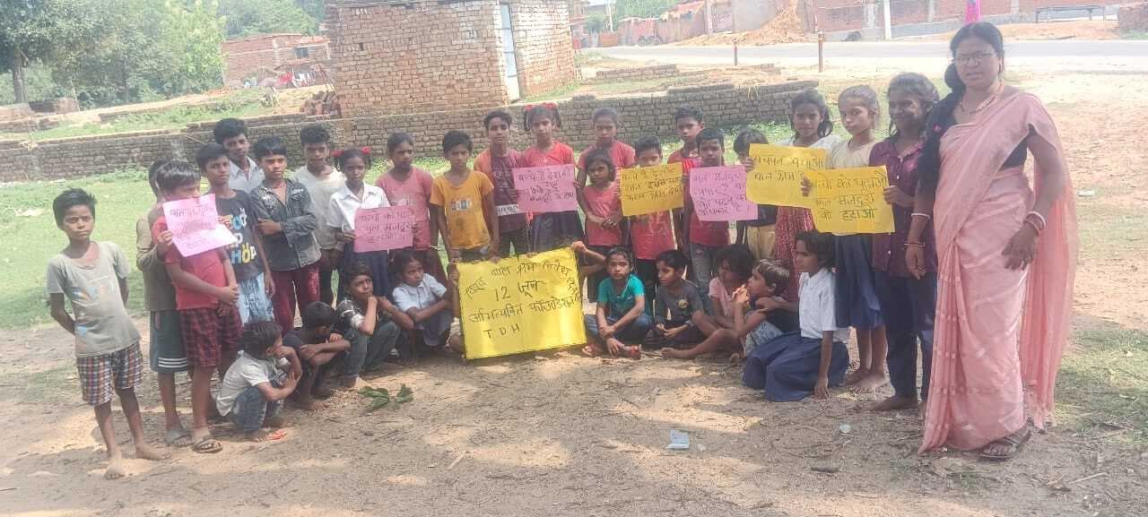 Giridih News: परसाडीह में बाल श्रम निषेध दिवस का आयोजन