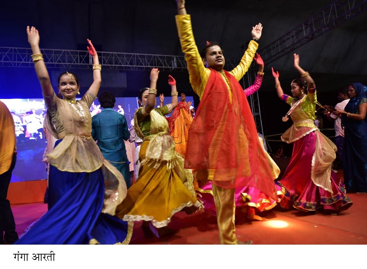 कला आरती के संग झूम उठा कंगन घाट