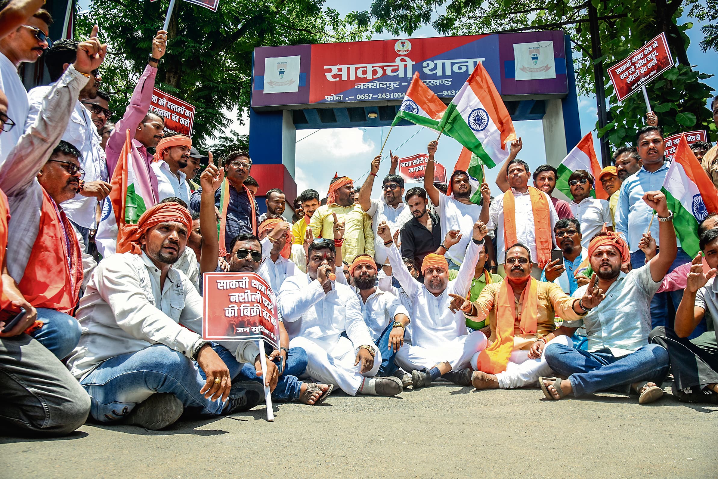 Jamshedpur News : साकची थाना की पुलिस को दिया 15 दिन का अल्टीमेटम, नहीं तो होगा उग्र आंदोलन, जानिये पूरा मामला