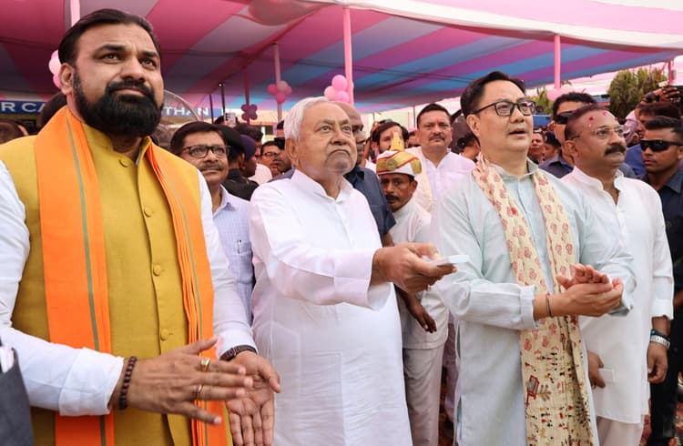 Patna News : नीतीश के नेतृत्व में विकास की पटरी पर दौड़ रहा बिहार : रिजिजू