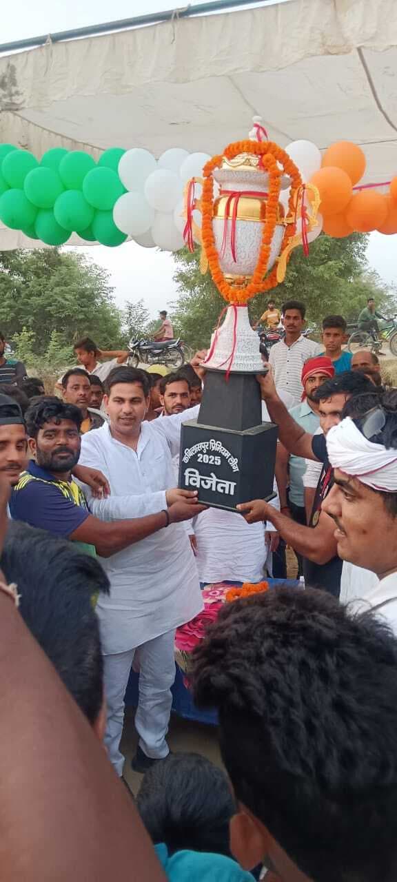 फाइनल मैच में करारी ने इमलिया को हराकर ट्रॉफी पर जमाया कब्जा