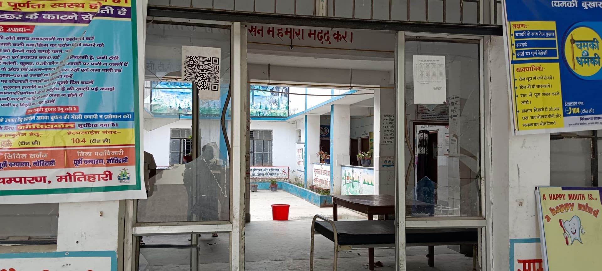 डाक्टर के नहीं रहने का मुद्दा बनाकर अस्पताल में तोड़फोड़, एसआइ चोटिल