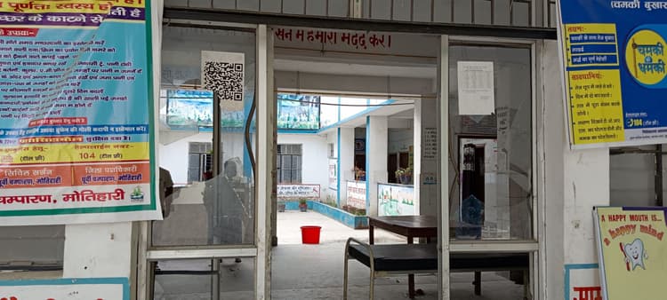 डाक्टर के नहीं रहने का मुद्दा बनाकर अस्पताल में तोड़फोड़, एसआइ चोटिल