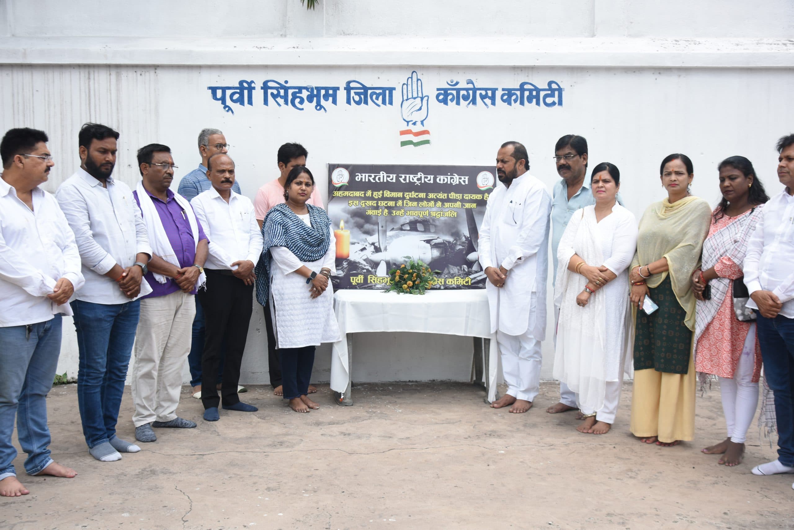 Jamshedpur news. अहमदाबाद यात्री विमान के हादसा में मृतकों को जिला कांग्रेस ने दी श्रद्धांजलि