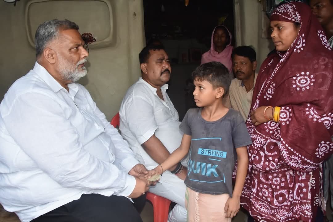 दुर्घटना पीड़ित परिवारों से मिले सांसद पप्पू यादव, की आर्थिक सहायता