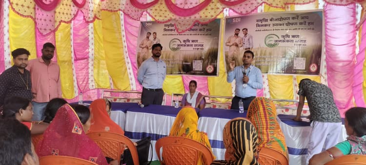 किसानों को ऋण तक आसान पहुंच प्रदान करती है केसीसी : फील्ड ऑफिसर