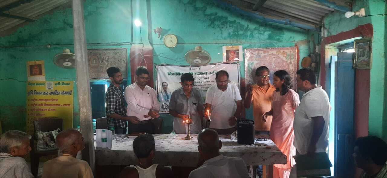 Madhubani News : विकसित कृषि संकल्प अभियान कार्यक्रम आयोजित