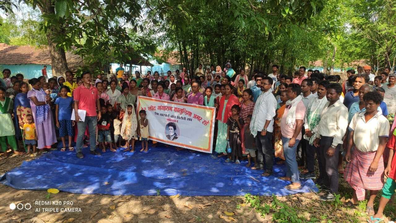 Chaibasa News : ईचा डैम को रद्द कराने के लिए कानूनी लड़ाई लड़ेंगे ग्रामीण