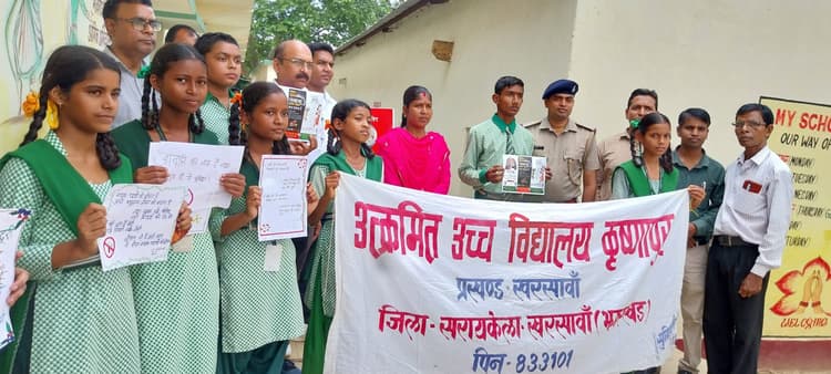 Seraikela Kharsawan News : बायोमीट्रिक अटेंडेंस में लापरवाही प्रखंड के 47 शिक्षकों पर गिरी गाज
