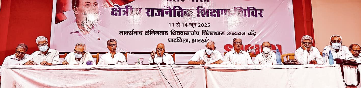 East Singhbhum News : डिग्री कॉलेजों में इंटर की पढ़ाई बंद करना छात्रों के साथ अन्याय - एसयूसीआइ