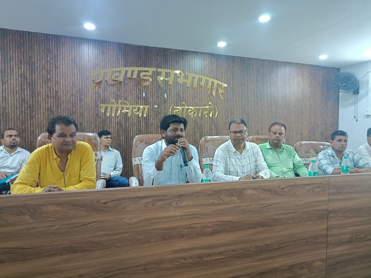 Bokaro News : तिलैया में उपायुक्त का रात्रि चौपाल आज