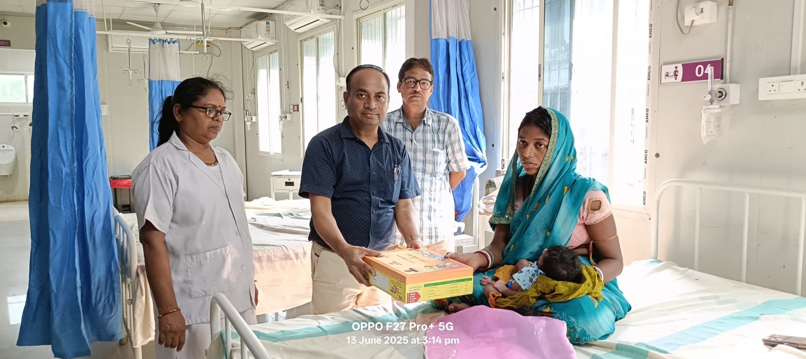 Bhagalpur News: नवगछिया अस्पताल में प्रसव के बाद दिया गया ‘जच्चा-बच्चा किट’