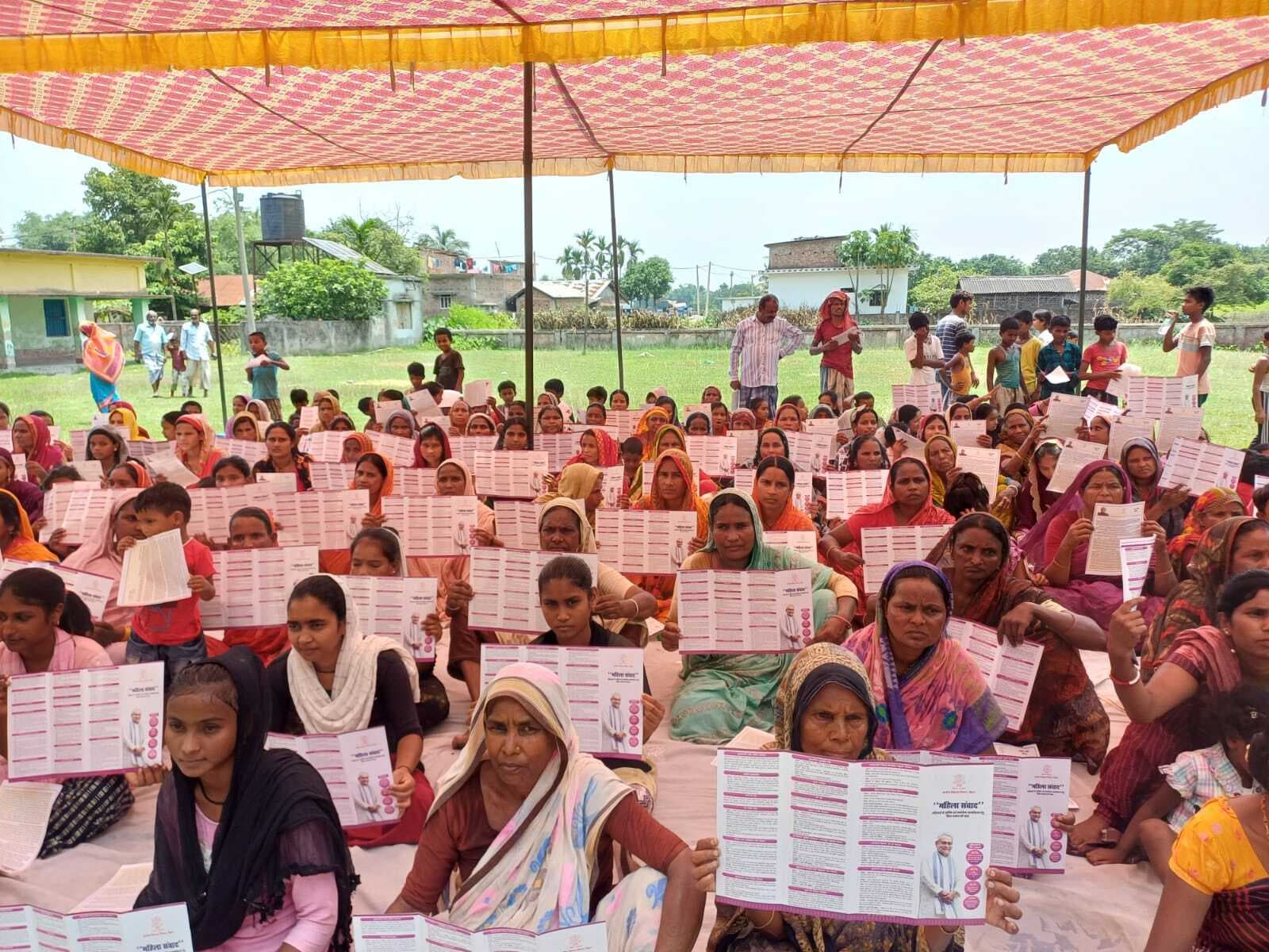 किशनगंज में 1130 ग्राम संगठनों में महिला संवाद