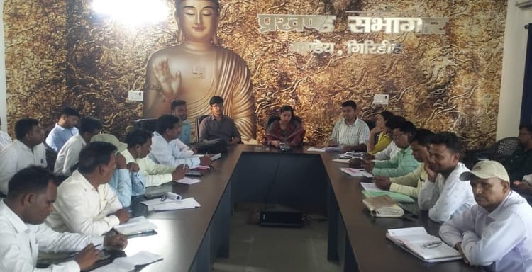 Giridih News: बीडीओ ने दिया ओडीएफ प्लस वेरिफिकेशन पर भी जोर