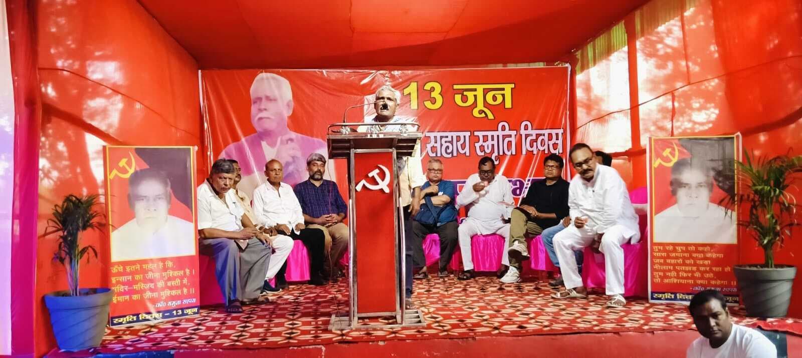 Dhanbad News : यमुना सहाय के 19वें स्मृति दिवस पर लोदना में हुई संकल्प सभा