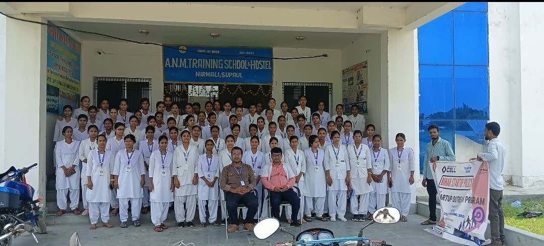 एएनएम ट्रेनिंग स्कूल निर्मली में स्टार्टअप आउटरीच कार्यक्रम आयोजित