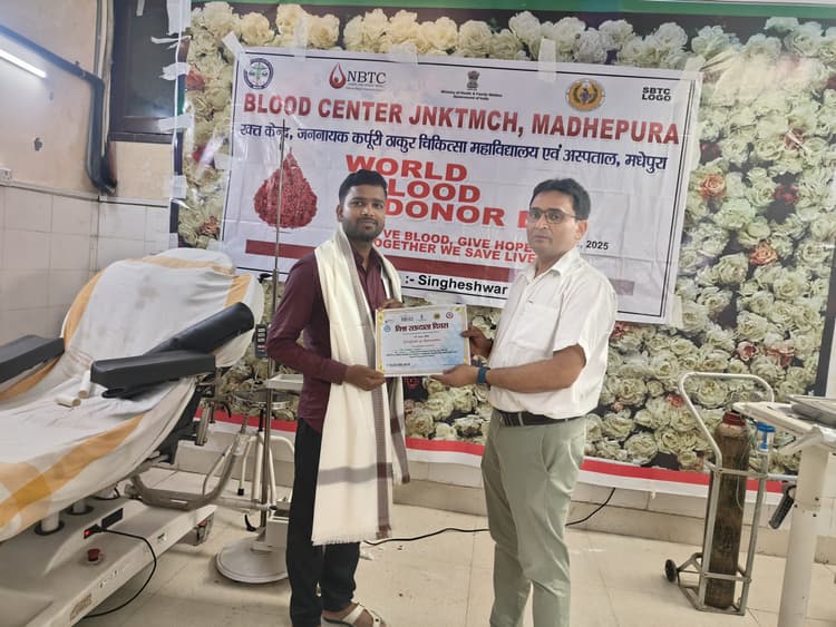 एक साल में चार बार रक्तदान करने को लेकर किया गया सम्मानित
