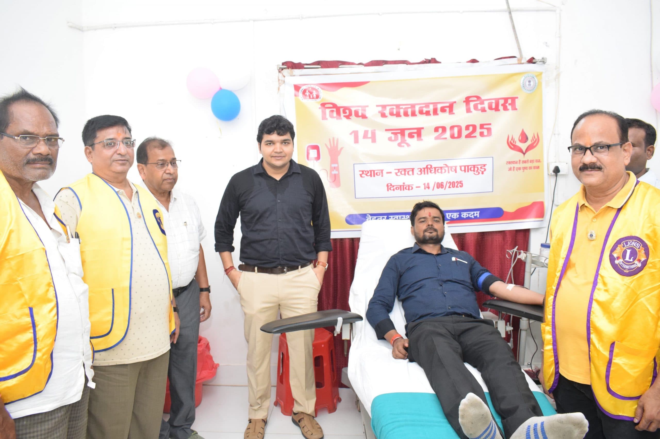 रक्तदान शिविर में सात यूनिट रक्त किया गया संग्रह