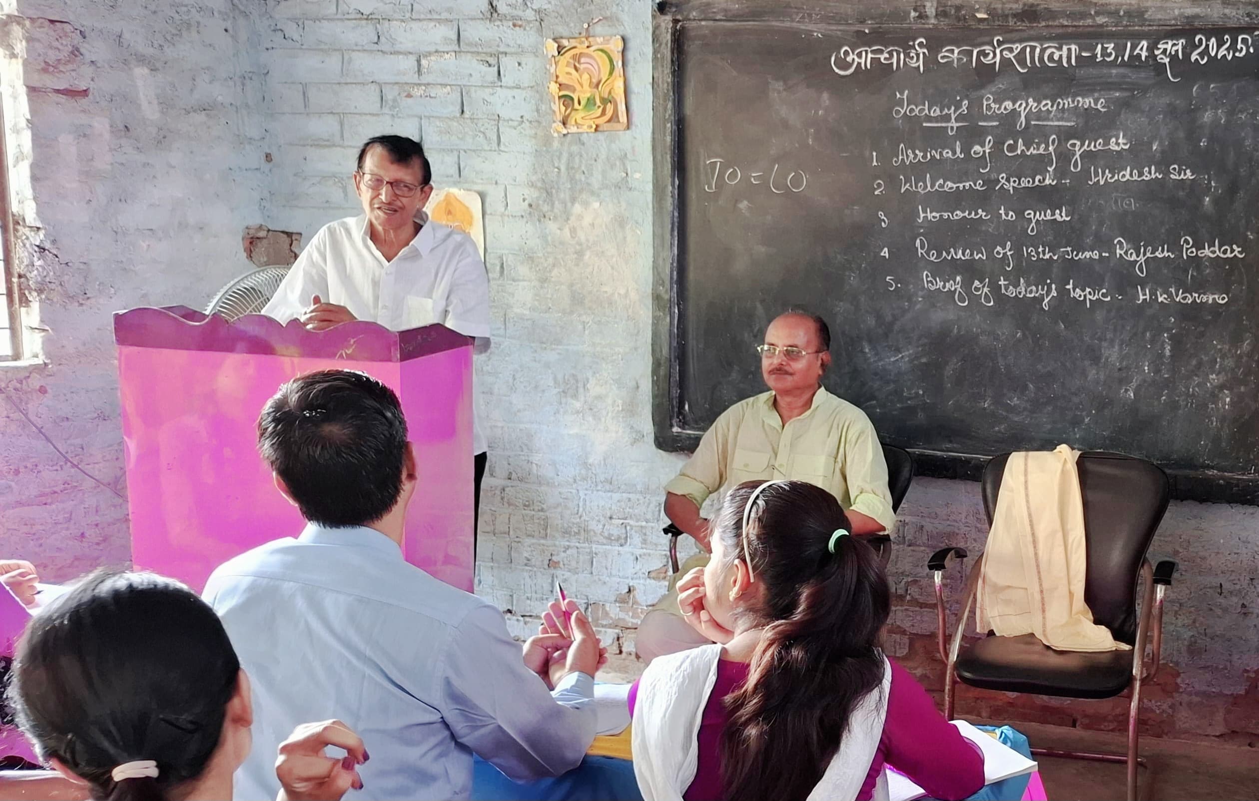 दो दिवसीय शिक्षक प्रशिक्षण कार्यशाला का समापन