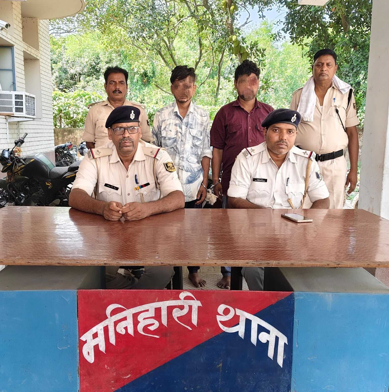 शराब के नशे में दो शराबी गिरफ्तार