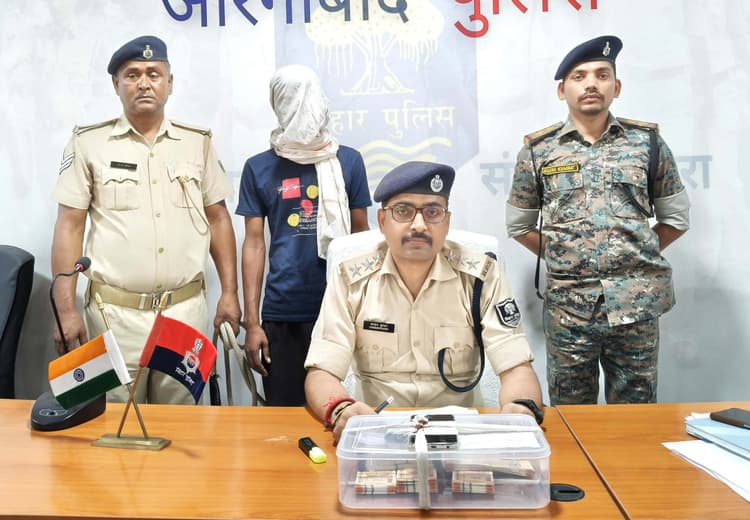 जाली नोट के साथ गिरफ्तार ऑटो चालक भेजा गया हिरासत में