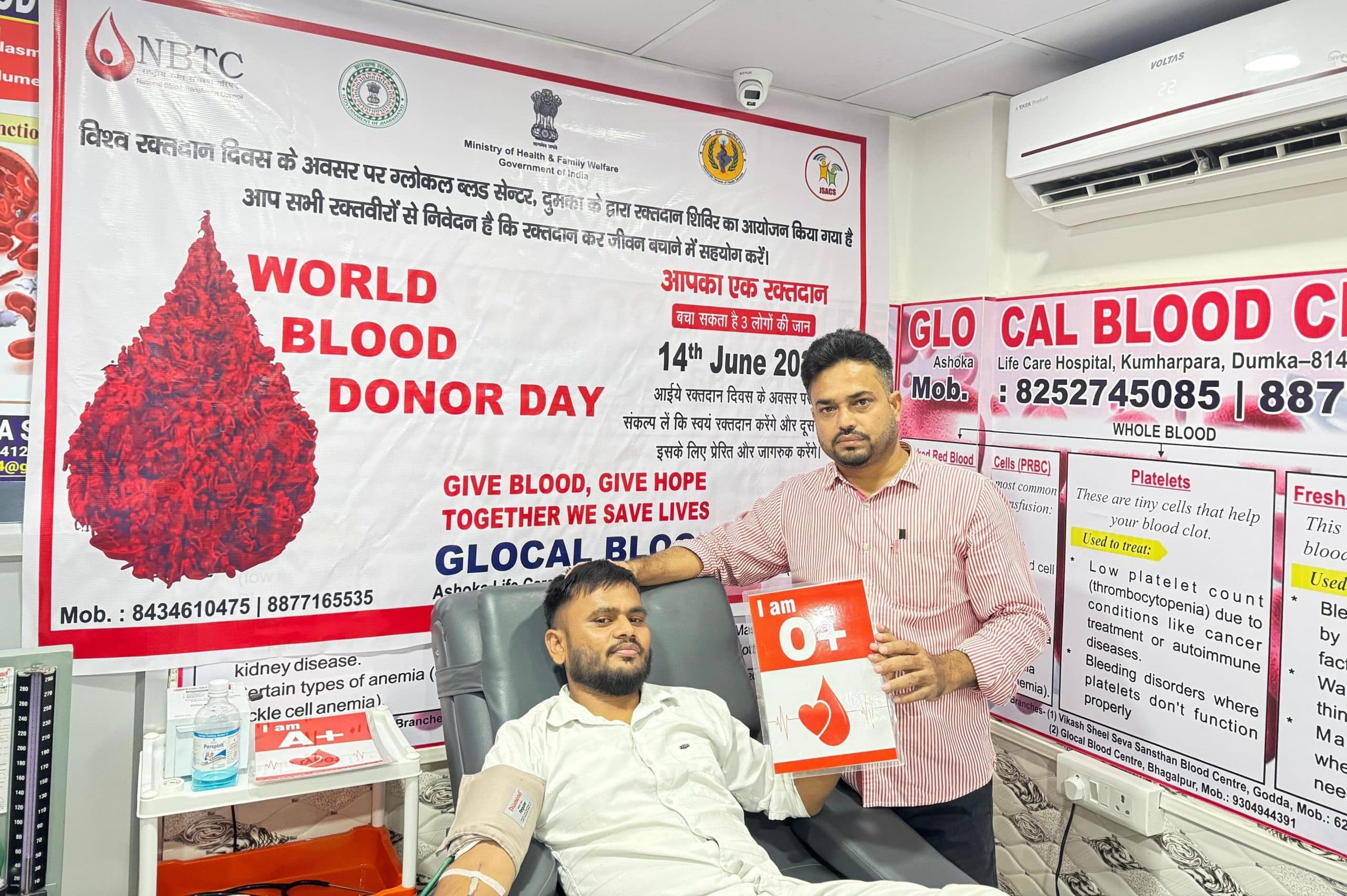 विश्व रक्तदान दिवस : जिला बाल संरक्षण इकाई के कर्मियों ने किया रक्तदान