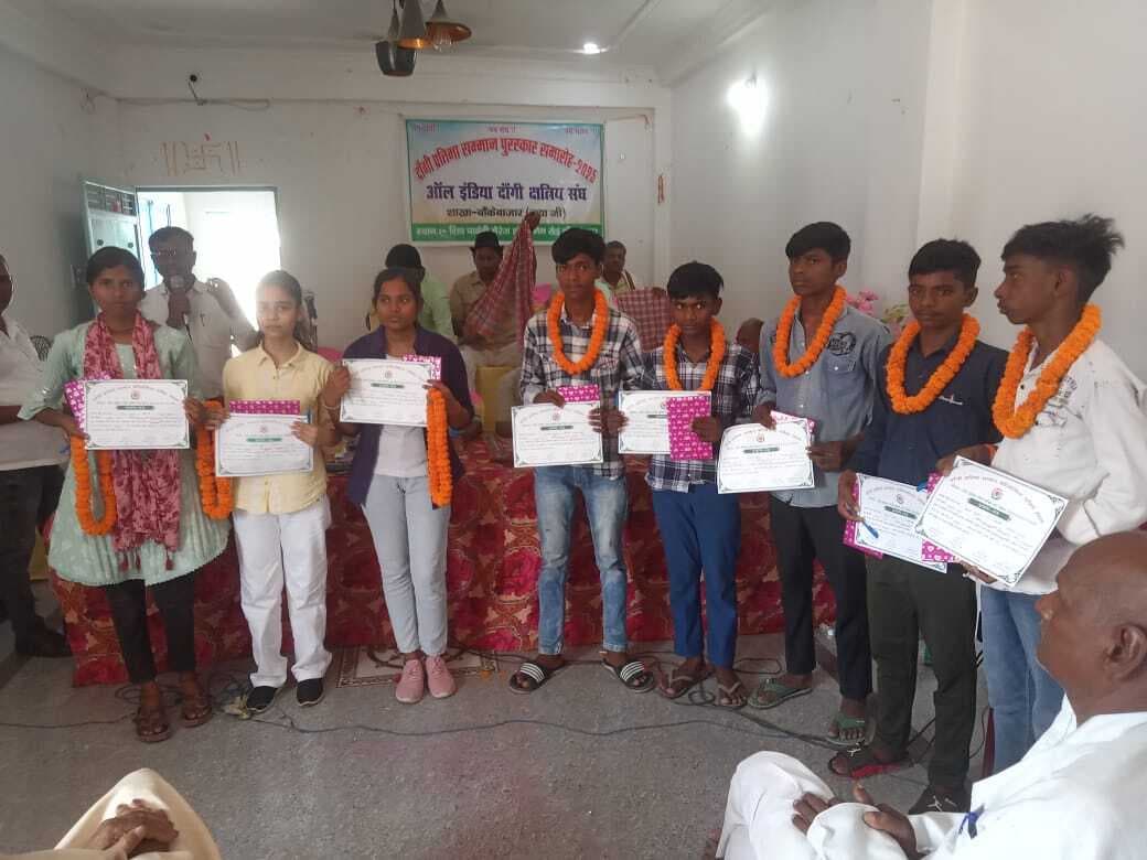 बांकेबाजार में दांगी प्रतिभा सम्मान पुरस्कार समारोह आयोजित