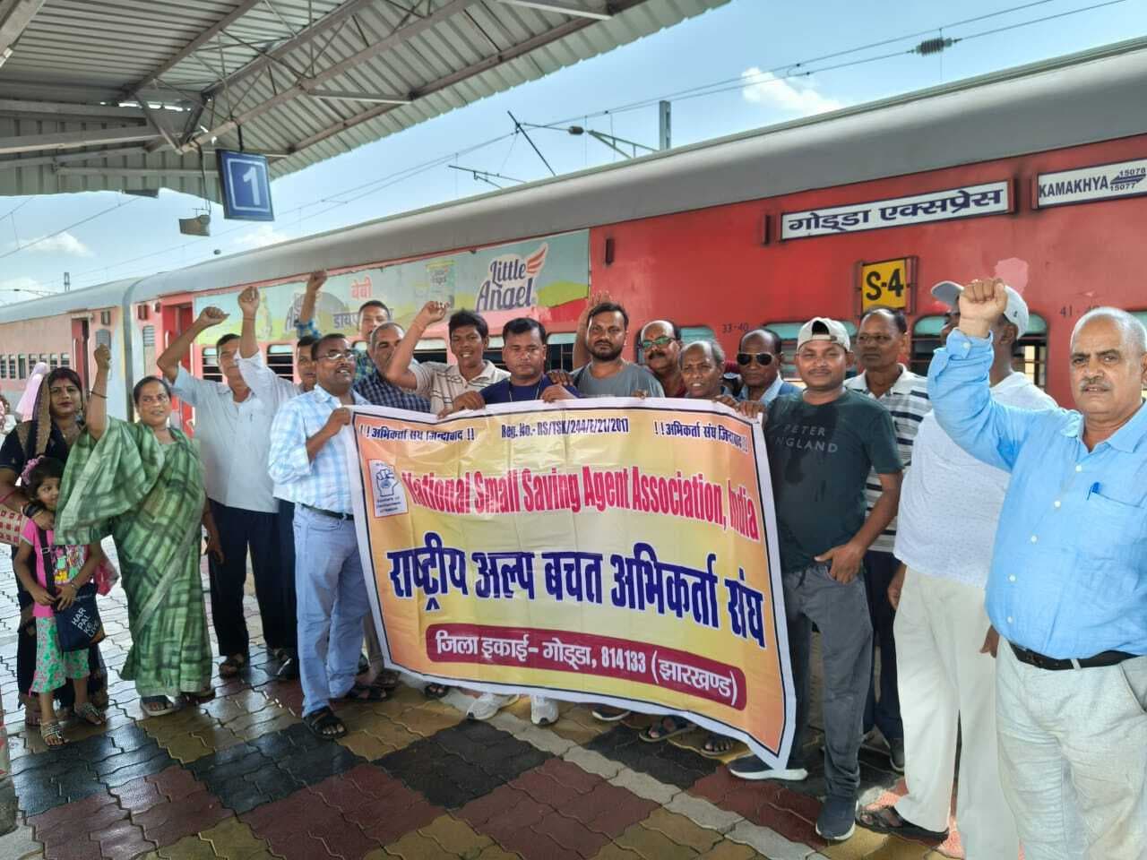 राष्ट्रीय सम्मेलन के लिए अयोध्या रवाना हुए डाककर्मी