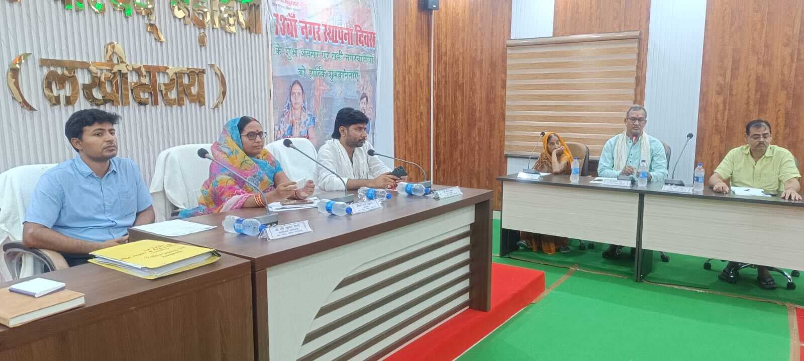 नगर परिषद की बैठक में नप ईओ के विरूद्ध निंदा प्रस्ताव पारित