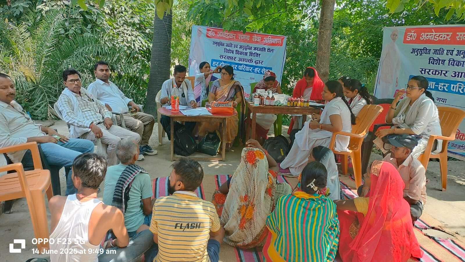 गढ़ परैया आंगनबाड़ी केंद्र में लगा विकास शिविर